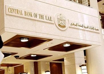 غرامات تنتظر البنوك التي لم تلتزم بنظام النقاط في التوطين بالإمارات