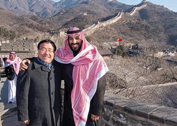 اضغط لمشاهدة الفيديو: الأمير محمد بن سلمان يتجول داخل سور الصين ‎العظيم
