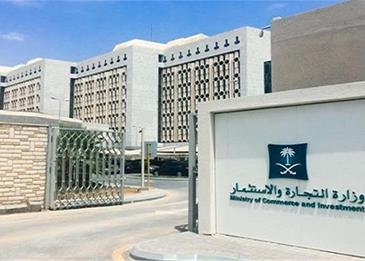 وزارة التجارية تشهّر بأحد المحال التجارية بسبب المنتجات المُقلّدة