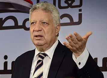 الزمالك يعلن إسقاط عضوية مرتضى منصور
