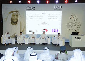 ’دبي للثقافة‘ تنظّم عددًا من الفعاليات في متحف الإتحاد