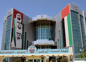 صحة أبوظبي تلزم المستشفيات بعلاج جميع الحالات الطارئة