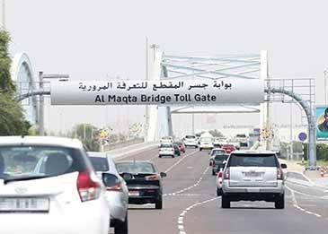 أبوظبي تدرس إعفاء ذوي الدخل المحدود من رسوم التعرفة المرورية