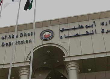 "قضاء أبوظبي" يلغي العطلة القضائية