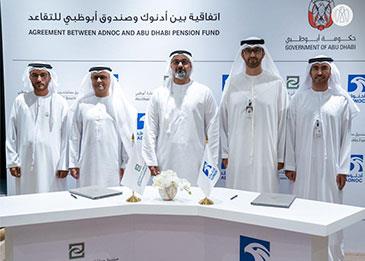 "أدنوك" الإماراتية ترفع المعاش التقاعدي لموظفيها