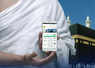 3 تطبيقات مفيدة للحجاج... تعرف عليها