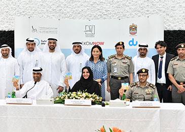 شرائح هاتف مجانية للسياح عند وصولهم إلى مطار دبي الدولي