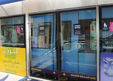 "طرق دبي" تعلن عن تغيير موقع عربة النساء والأطفال في قطارات المترو