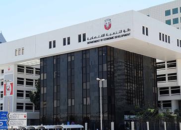 "اقتصادية دبي" تعتمد التسوية التلقائية في الغرامات التجارية