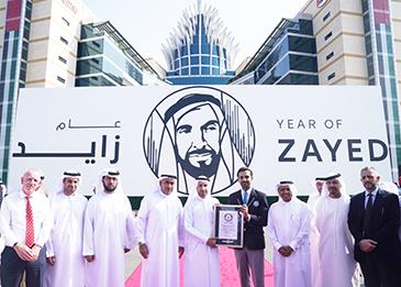 "دبي للسيليكون" تدشن أكبر لوحة موزاييك في العالم لشعار عام زايد