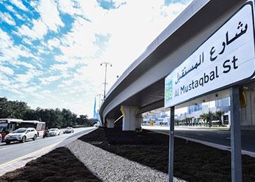 إطلاق اسميْ "المستقبل" و"السعادة" على شارعين في دبي