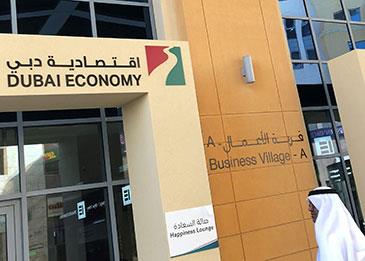 "وفرت 14 ألف فرصة عمل" اقتصادية دبي تصدر 4763 رخصة بدبي في أكتوبر