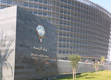 لهذا السبب.. "التربية الكويتية" تؤجل إنهاء خدمات 400 وافد