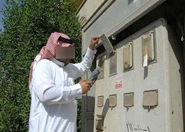 الكهرباء السعودية تعلن عن مخالفة يعاقب مرتكبها بـ 100 ألف ريال