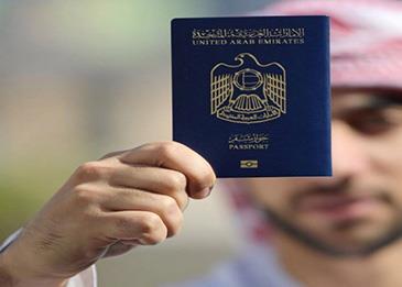 جواز السفر الإماراتي إلى 180 دولة بدون تأشيرة