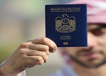 جواز السفر الإماراتي يحتل المركز الأول عالميًا.. ومحمد بن راشد يعلق