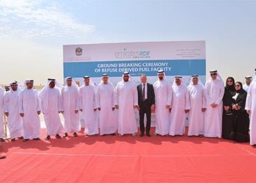 وضع حجر الأساس لمشروع محطة معالجة النفايات البلدية الصلبة وانتاج الوقود البديل