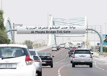 بدء التسجيل الالكتروني في نظام بوابات التعرفة المرورية بأبوظبي