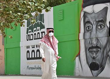 السعودية تلغي رسميًا نظام "الكفالة" اعتبارًا من مارس المقبل