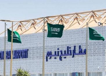 السعودية تعلن افتتاح مطار خليج نيوم