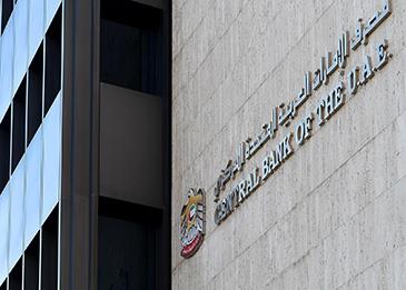 الإمارات والسعودية تستخدمان عملة رقمية في التسويات عبر الحدود