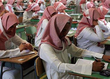 ارتفاع كبير في سعودة قطاع التعليم الخاص