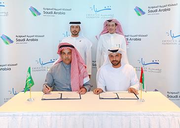 إطلاق برنامج العمل التطوعي بالجناح السعودي في "إكسبو 2020"