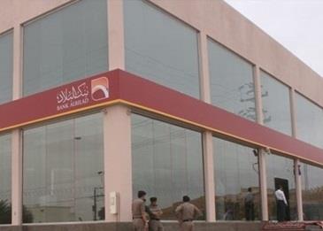 بنك البلاد يدعو عملائه لتخفيض عدد ساعات مشاهدة التلفاز