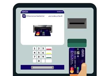 لأول مرة في المملكة .. عملات أجنبية من الصرافات الآلية .. فيديو