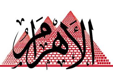 حدث في مثل هذا اليوم 9 أيلول