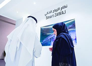 زواج بلا ورق في دبي بحلول 2020
