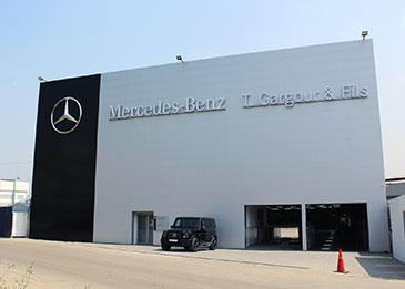شركة ت. غرغور وأولاده تفتتح مركزها الجديد لإصلاح وطلاءهياكل سيارات مرسيدس-بنز في بيروت