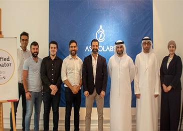 محمد بن راشد لتنمية المشاريع تفتتح حاضنة الأعمال "استرولابز"