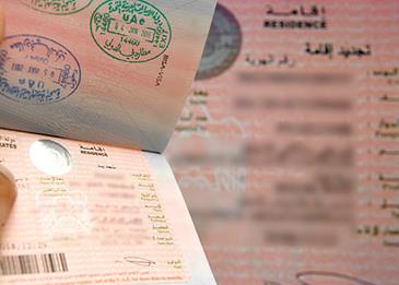 30 ألف درهم راتبًا شهريًا شرطًا لمنح "المتخصصين" الإقامة الذهبية
