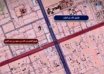 شاهد كيف سيبدو تقاطع طريقي الإمام عبدالله بن سعود وخالد بن الوليد بالرياض عند افتتاحه