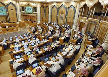 الشورى السعودي يقرّ تعديلات على أنظمة العمل والأحوال المدنية ووثائق السفر