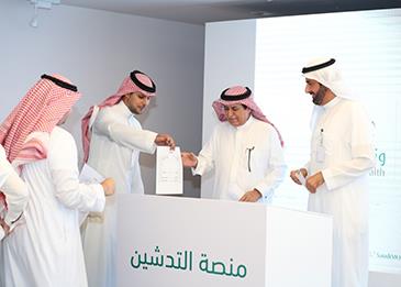 بهذه الطريقة يمكن لموظفي الدولة الاستفادة من الإجازات المرضية الإلكترونية