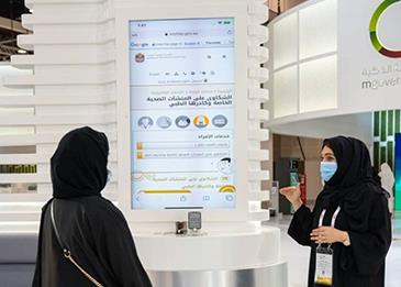 الإمارات تطلق نظامًا إلكترونيًا للشكاوى على المنشآت الصحية الخاصة وكادرها الطبي