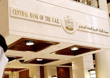 السعودية والإمارات تستخدمان عملة رقمية في عمليات التسوية عبر الحدود