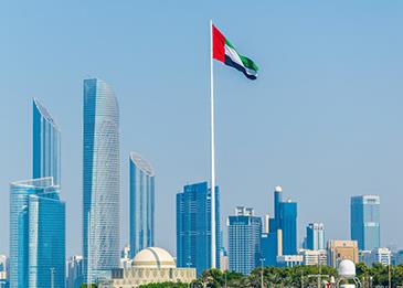 مصرف الإمارات المركزي يعلن نمو الناتج الحقيقي 2.9 بالمئة في 2019