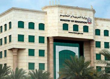 "التعليم الإماراتية" توضح حقيقة استبدال الحقائب المدرسية بأكياس معقمة