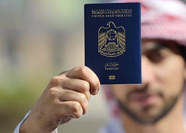 الجواز الإماراتي يعزز صدارته عالميًا بدخول 173 دولة