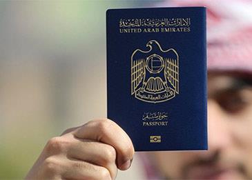 إعفاء مواطني الإمارات من تأشيرة جمهورية أفريقيا الوسطى