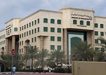 الإمارات تطبق نظام "الدراسة عن بعد" لـ3 أيام لمواجهة "كورونا" في المدارس