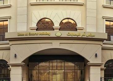 إطلاق اسم "أم الإمارات" على أحدث مباني جامعة أبوظبي