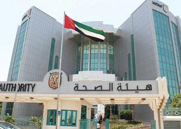 الإمارات تصدر وثيقة تأمين صحي مخفّضة لرعايا 3 دول عربية