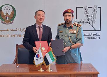 الإمارات توقع مذكرة تفاهم مع كوريا الجنوبية لاستبدال رخص القيادة