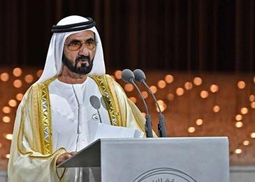 أول جائزة من نوعها... الإمارات تطلق "جائزة "التميّز الحكومي العربي"
