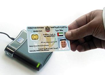 الإمارات تعتمد إطلاق خلاصة القيد الإلكترونية المخزنة ببطاقة الهوية