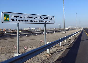 يوم الأربعاء افتتاح امتداد شارع الشيخ زايد بن حمدان آل نهيان